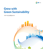 2021 Integrated Report