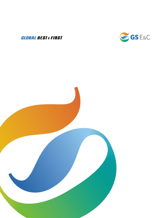 e-Brochure 2008