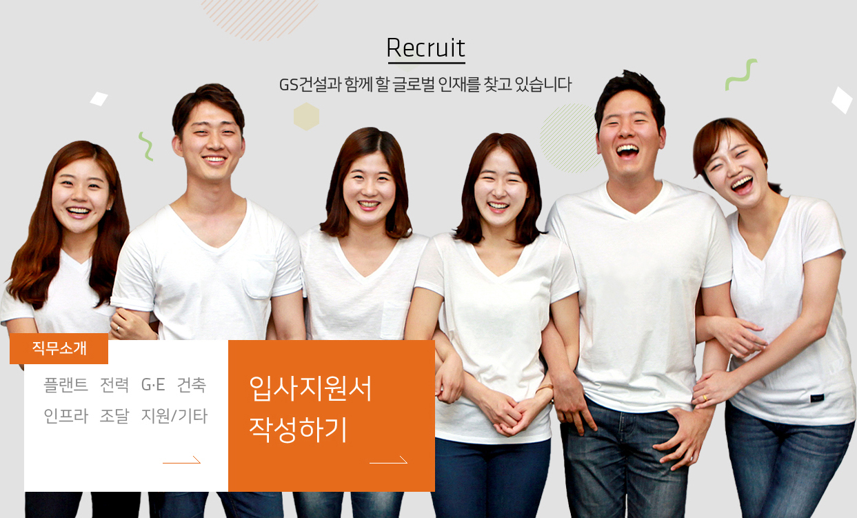 채용이미지