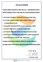 인증서이미지